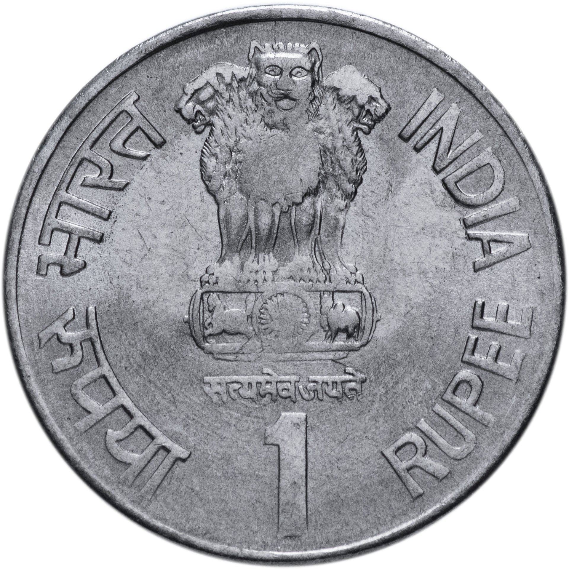 India | 1 Rupee Coin | Jayaprakash Narayan | Km:313 | 2002