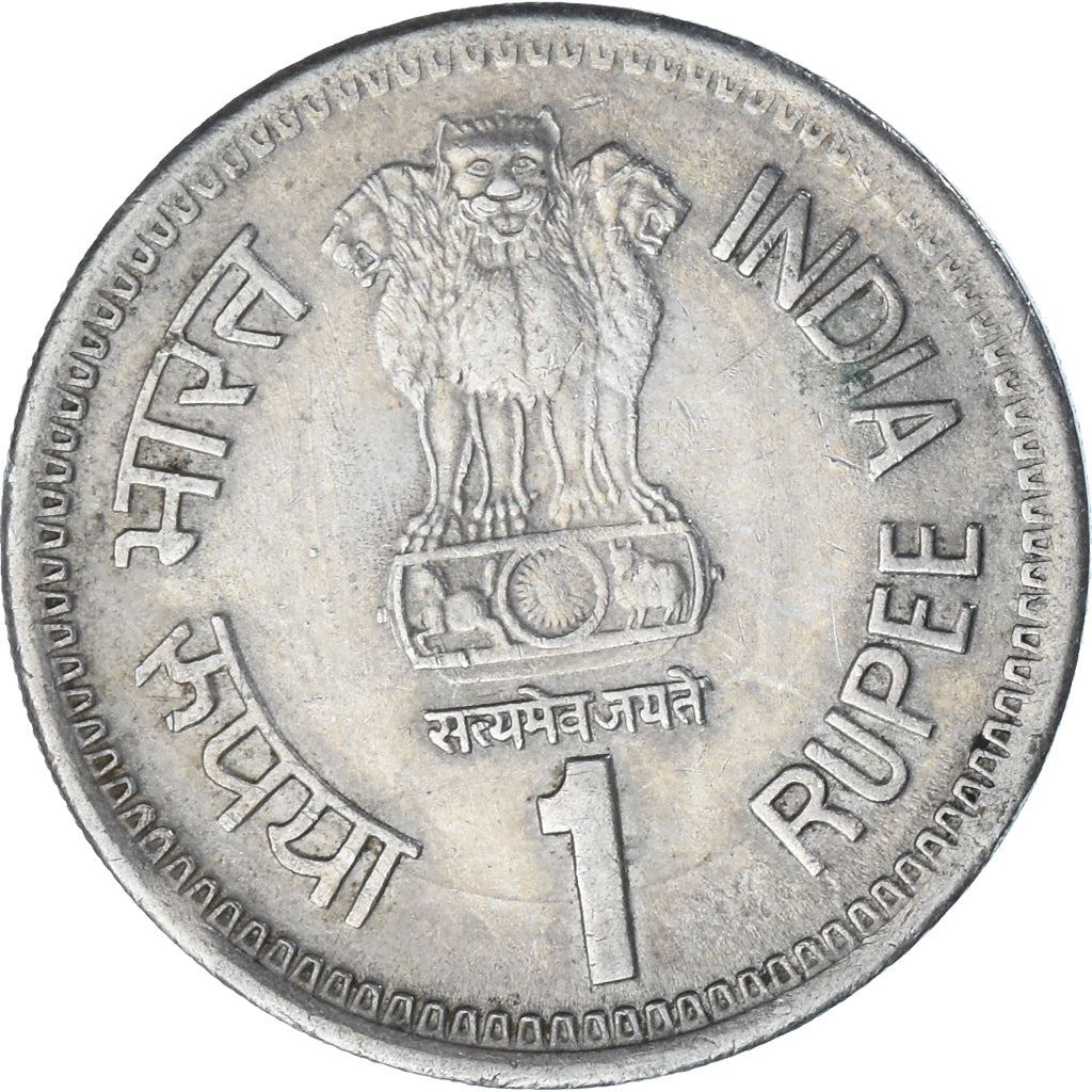 India | 1 Rupee Coin | Rajiv Gandhi | Km:89 | 1991