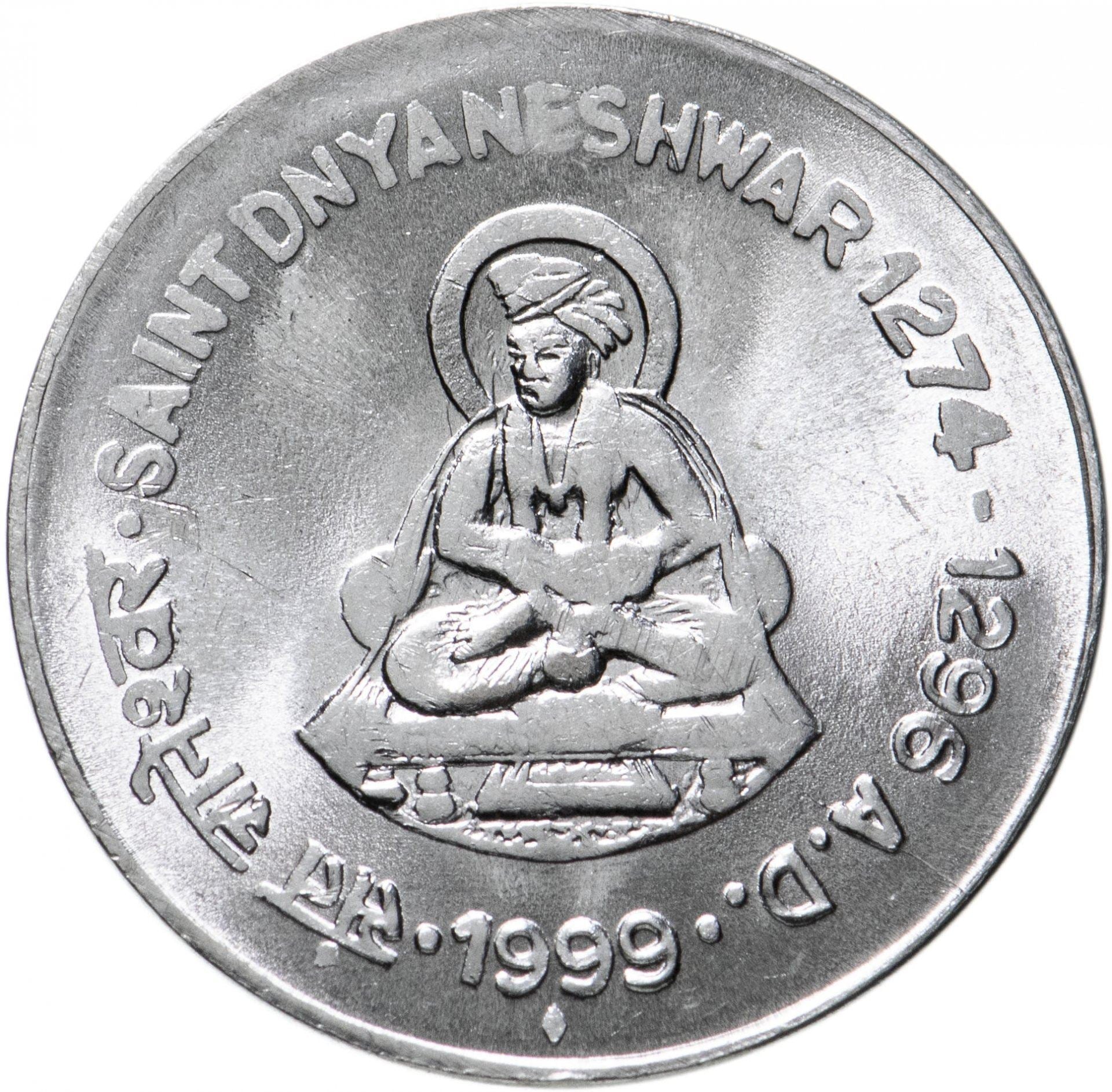 India | 1 Rupee Coin | Saint Dnyaneshwar | Km:295 | 1999