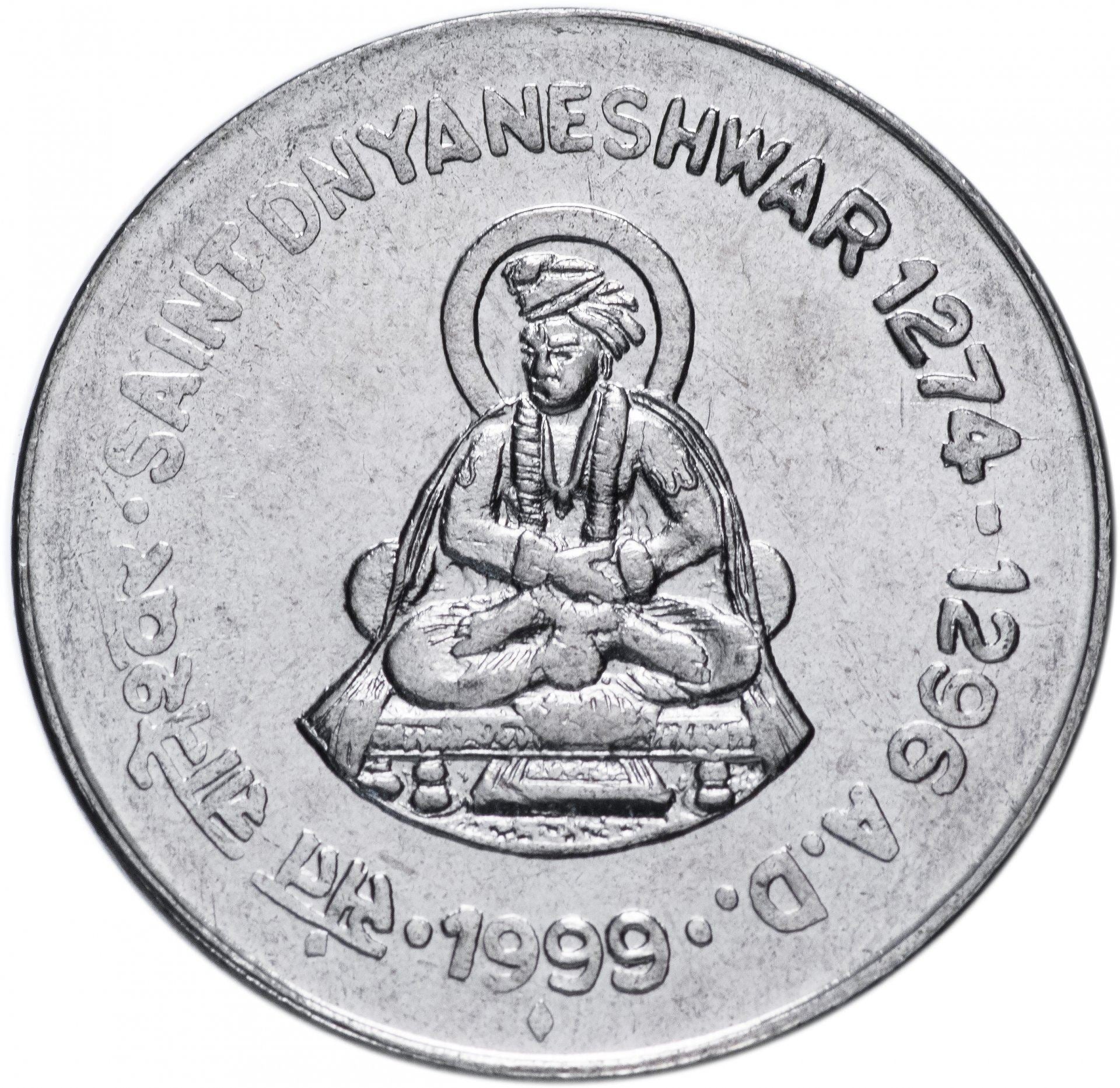 India | 1 Rupee Coin | Saint Dnyaneshwar | Km:295 | 1999