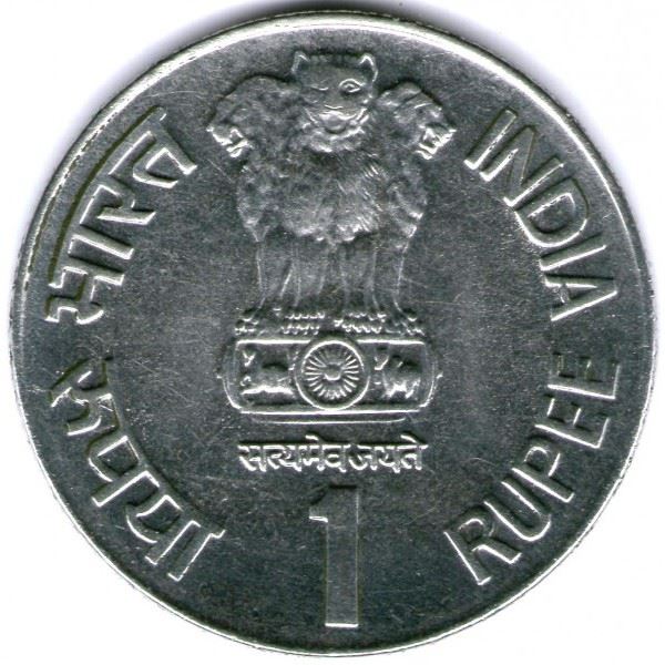 India | 1 Rupee Coin | World Tamil Conference | Km:97 | 1995