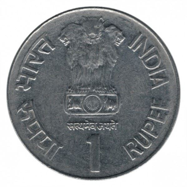 India | 1 Rupee Coin | World Tamil Conference | Km:97 | 1995