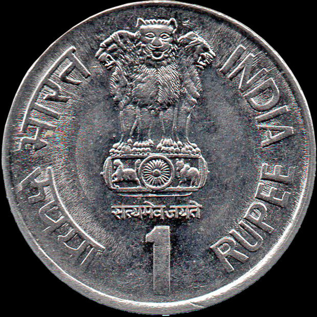 India | 1 Rupee Coin | Year of the Family | Km:96 | 1994