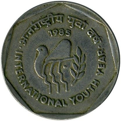 India | 1 Rupee Coin | Youth Year | Km:80 | 1985