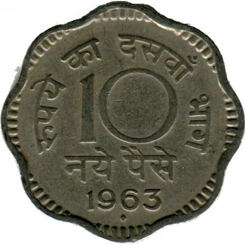 India | 10 Naye Paise Coin | Ashoka Lion | Km:24.2 | 1958 - 1963