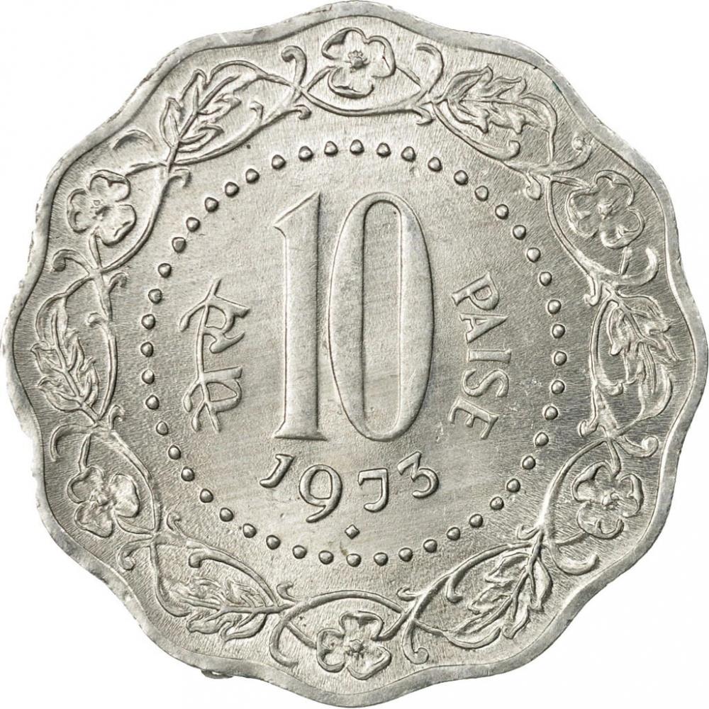 India 10 Paise Coin 1971 - 1982 KM:27