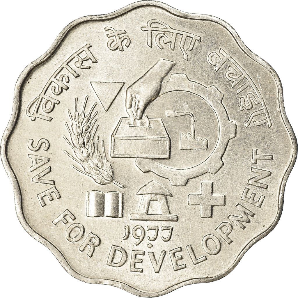 India | 10 Paise Coin | FAO | Km:31 | 1977