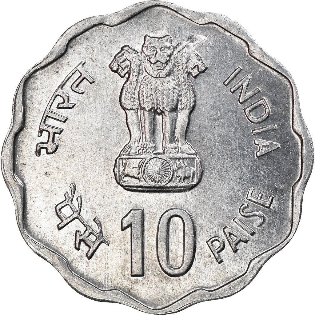 India | 10 Paise Coin | Woman threshing grain | Km:35 | 1980