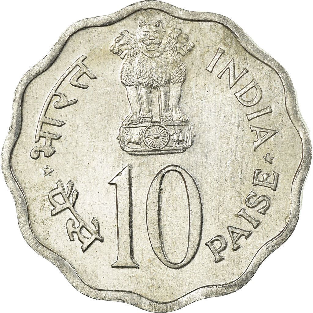 India | 10 Paise Coin | Year of the Child | Km:33 | 1979