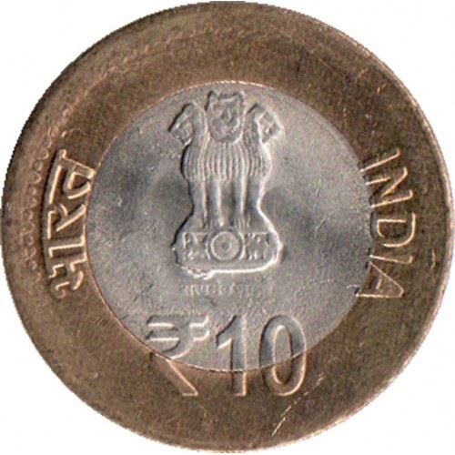 India | 10 Rupees Coin | Banaras Hindu University | Km:497 | 2016