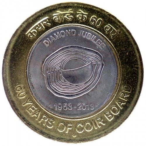 India | 10 Rupees Coin | Coir Board | Km:433 | 2013