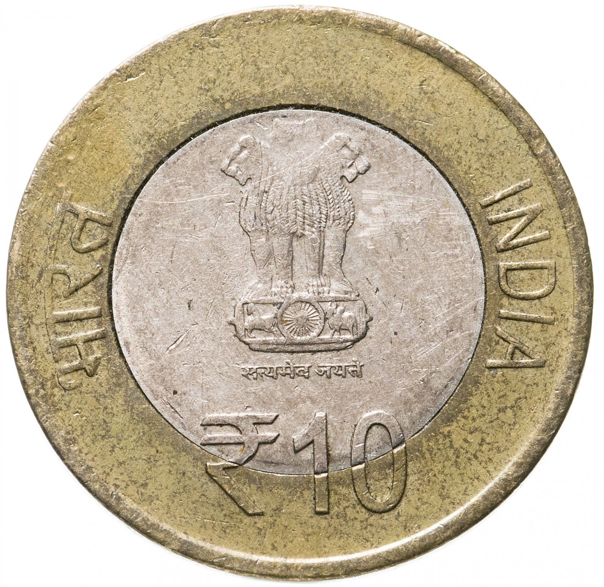 India | 10 Rupees Coin | Dr BR Ambedkar | Km:449 | 2015