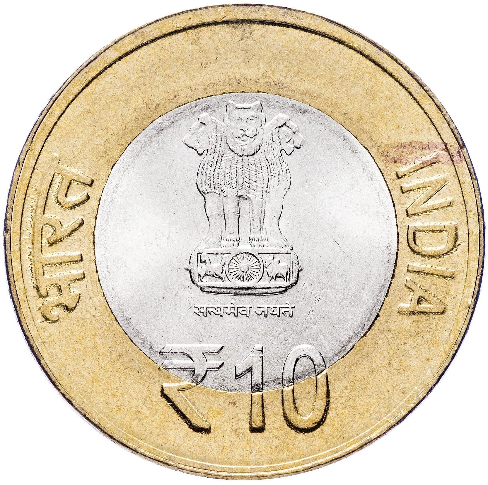 India | 10 Rupees Coin | Dr BR Ambedkar | Km:449 | 2015