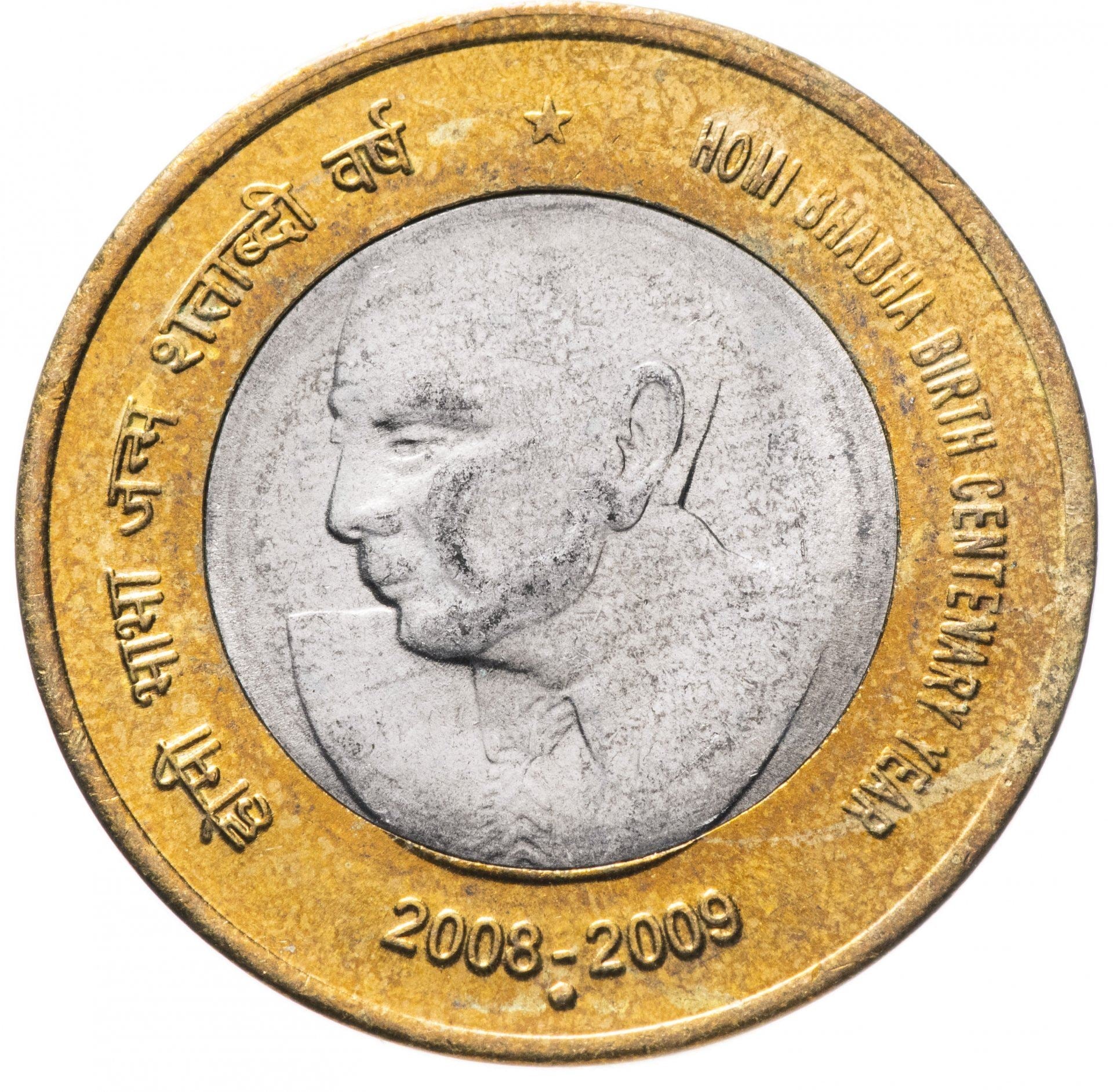 India | 10 Rupees Coin | Dr. Homi Bhabha | Km:372 | 2009