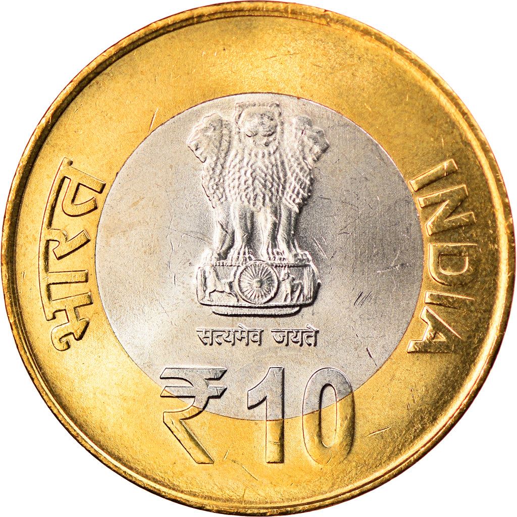 India | 10 Rupees Coin | Dr. Sarvapalli Radhakrishnan | Km:442 | 2015