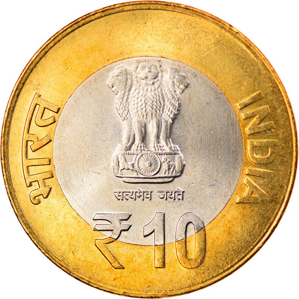 India | 10 Rupees Coin | Dr. Sarvapalli Radhakrishnan | Km:442 | 2015