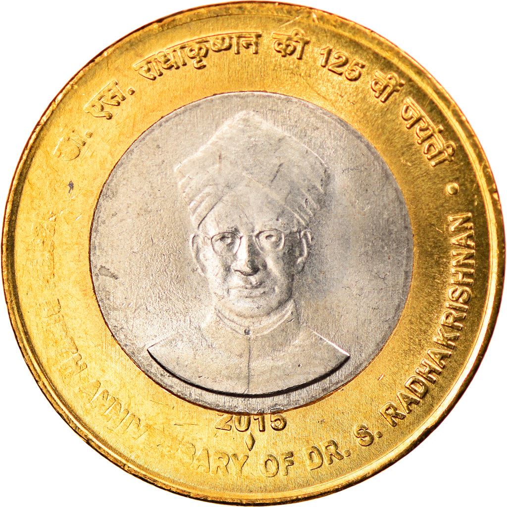 India | 10 Rupees Coin | Dr. Sarvapalli Radhakrishnan | Km:442 | 2015