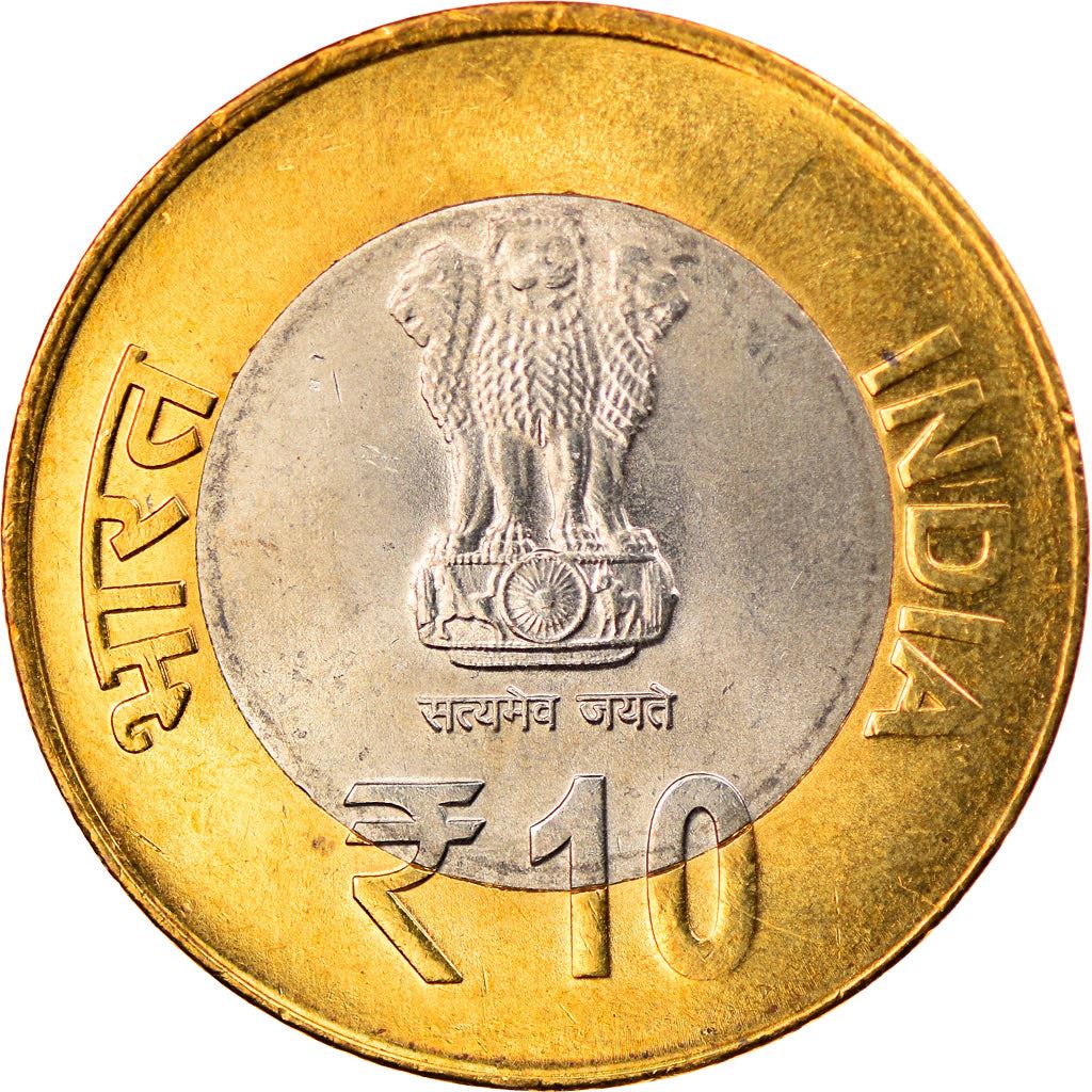 India | 10 Rupees Coin | Dr. Sarvapalli Radhakrishnan | Km:442 | 2015