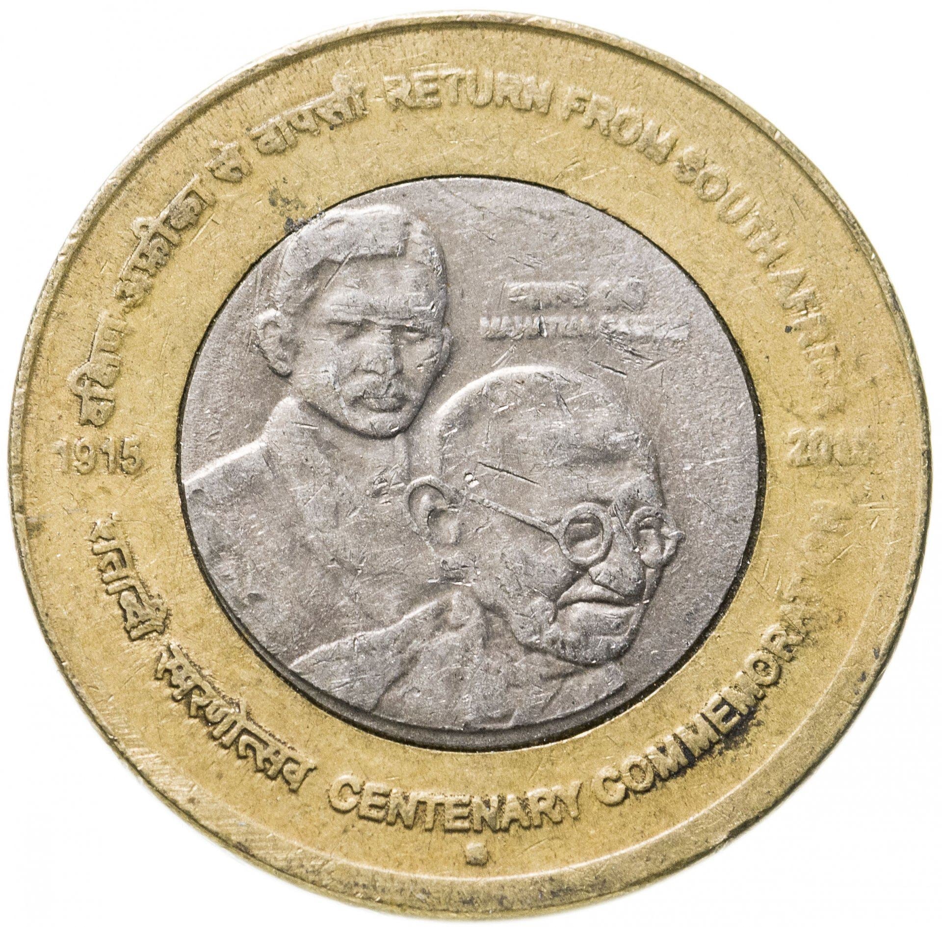 India | 10 Rupees Coin | Gandhi | Km:448 | 2015