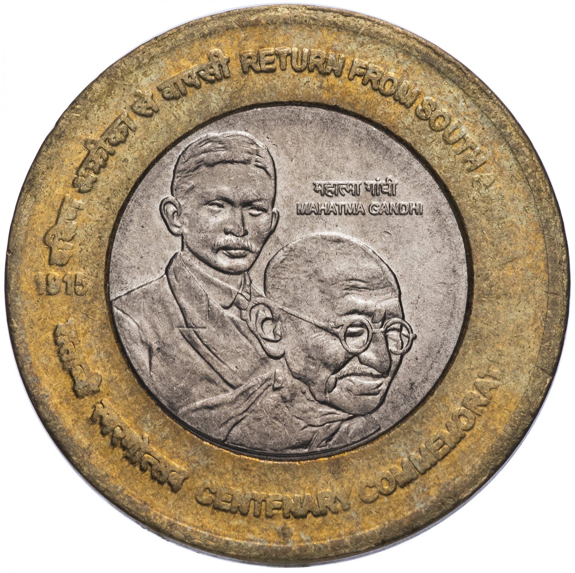 India | 10 Rupees Coin | Gandhi | Km:448 | 2015