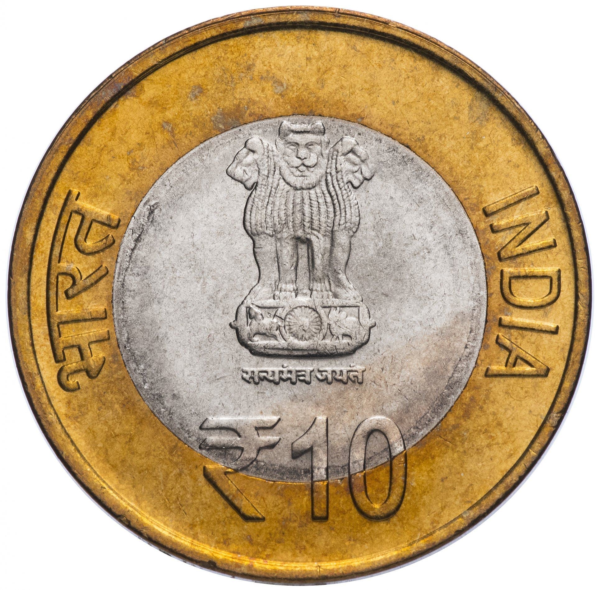 India | 10 Rupees Coin | Shri Mata Vaishno Devi | Km:430 | 2012