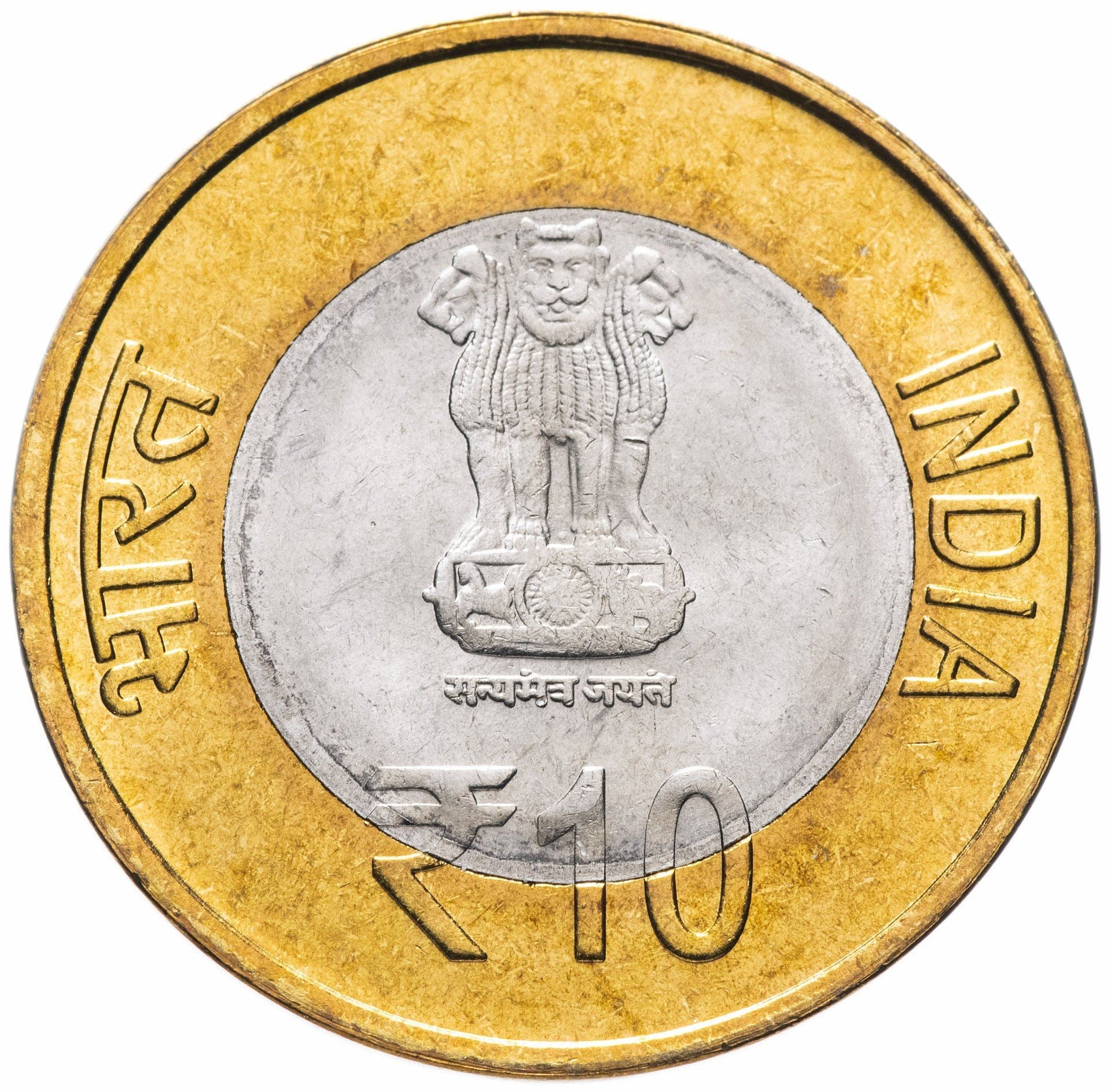 India | 10 Rupees Coin | Shri Mata Vaishno Devi | Km:430 | 2012