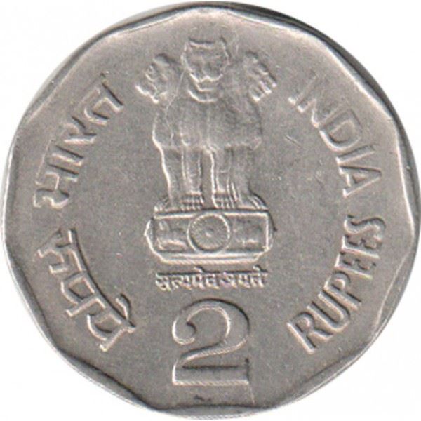 India | 2 Rupees Coin | Chhatrapati Shivaji | Km:290 | 1999