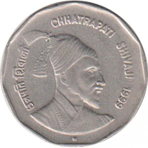 India | 2 Rupees Coin | Chhatrapati Shivaji | Km:290 | 1999