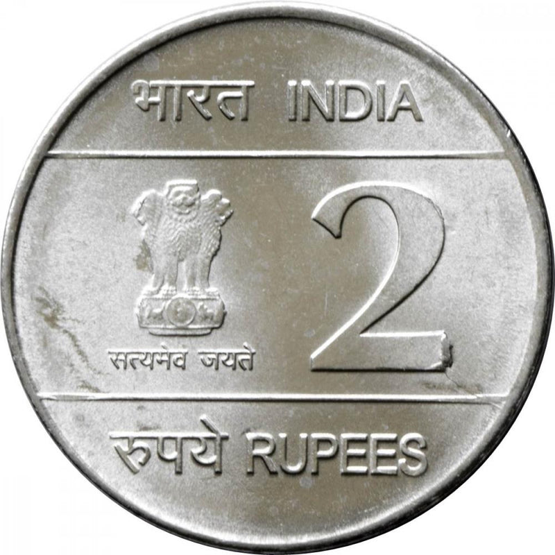 India 2 Rupees Coin Commonwealth Games 2010 KM:401