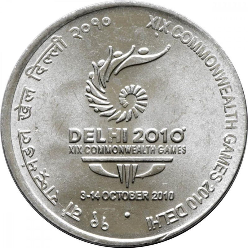 India 2 Rupees Coin Commonwealth Games 2010 KM:401