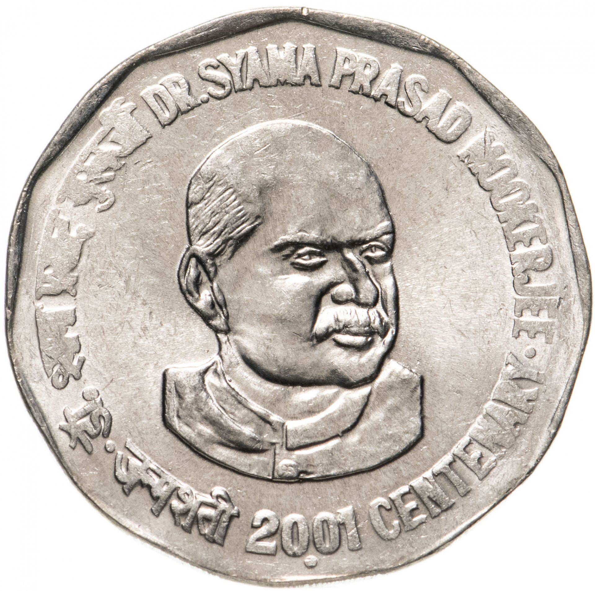 India | 2 Rupees Coin | Dr. Syama P. Mookerjee | Km:303 | 2001