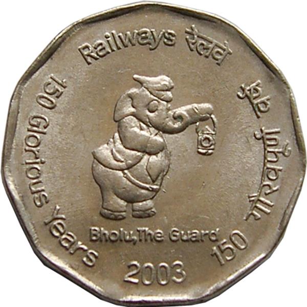 India 2 Rupees Coin Elephant 2003 KM:307