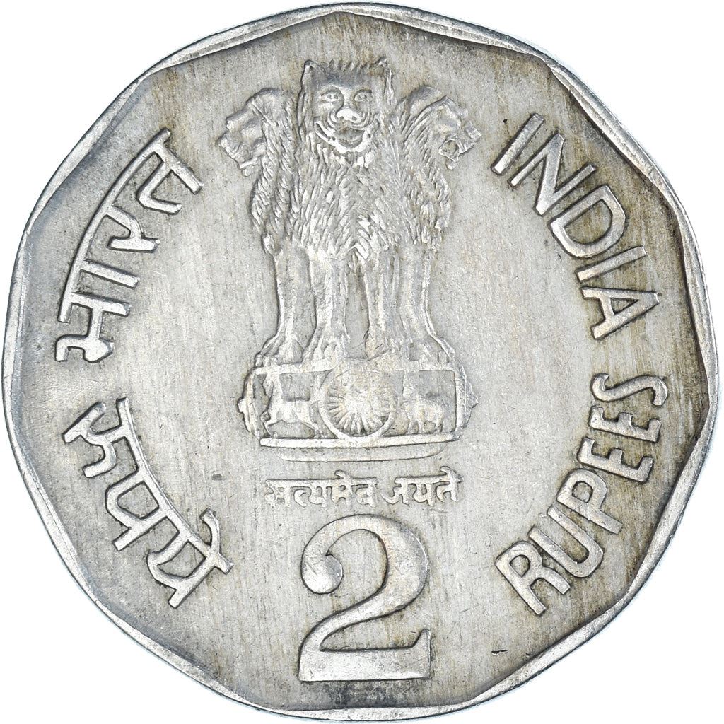 India | 2 Rupees Coin | FAO | Km:125 | 1993