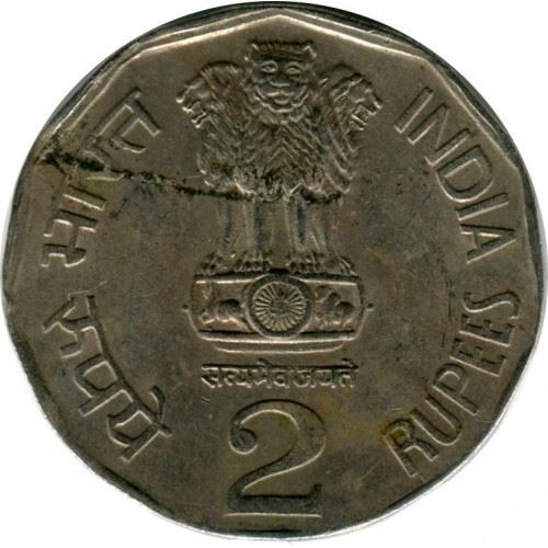 India | 2 Rupees Coin | FAO | Km:126 | 1994