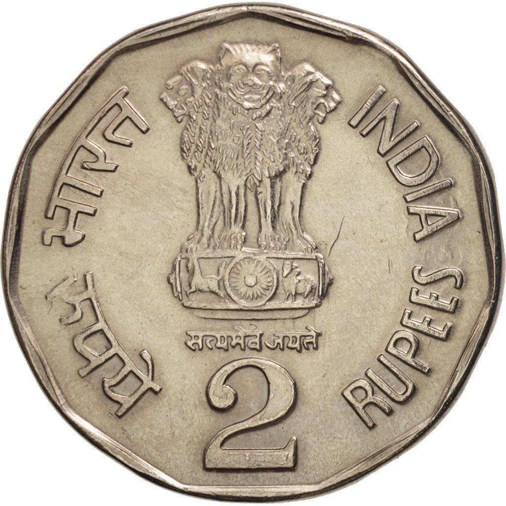 India | 2 Rupees Coin | Happy Family | Km:124 | 1993