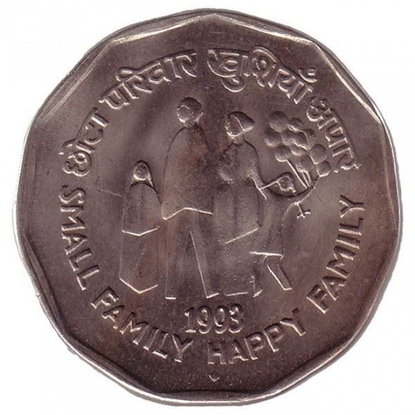 India | 2 Rupees Coin | Happy Family | Km:124 | 1993