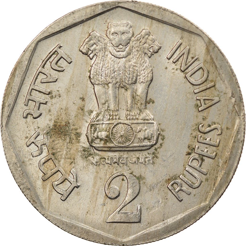 India | 2 Rupees Coin | IX Asian Games | Km:120 | 1982