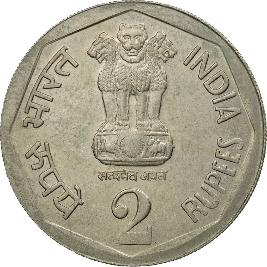 India | 2 Rupees Coin | IX Asian Games | Km:120 | 1982