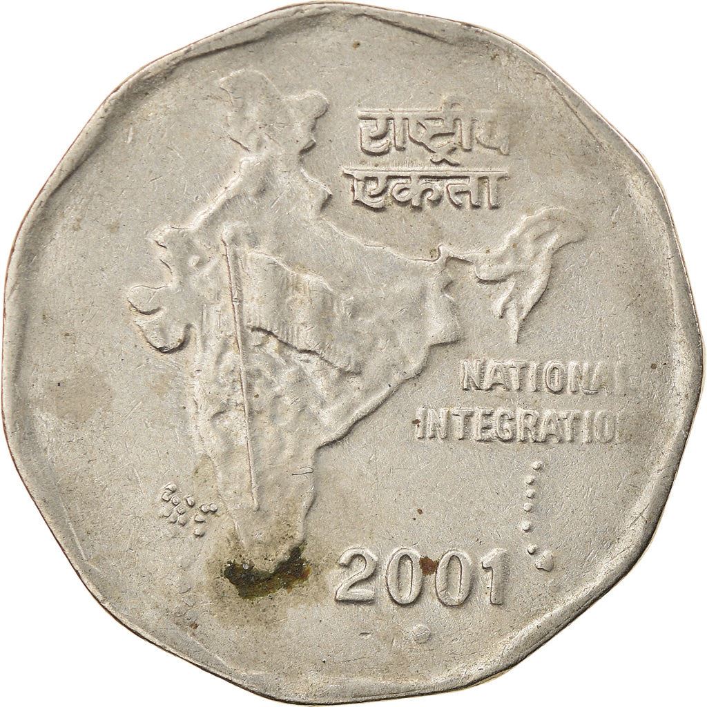 India | 2 Rupees Coin | Map of India | Km:121 | 1992 - 2004