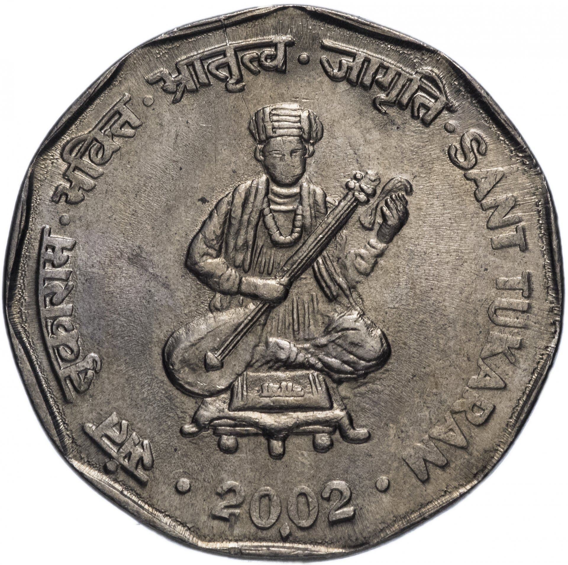 India | 2 Rupees Coin | Sant Tukaram | Km:305 | 2002