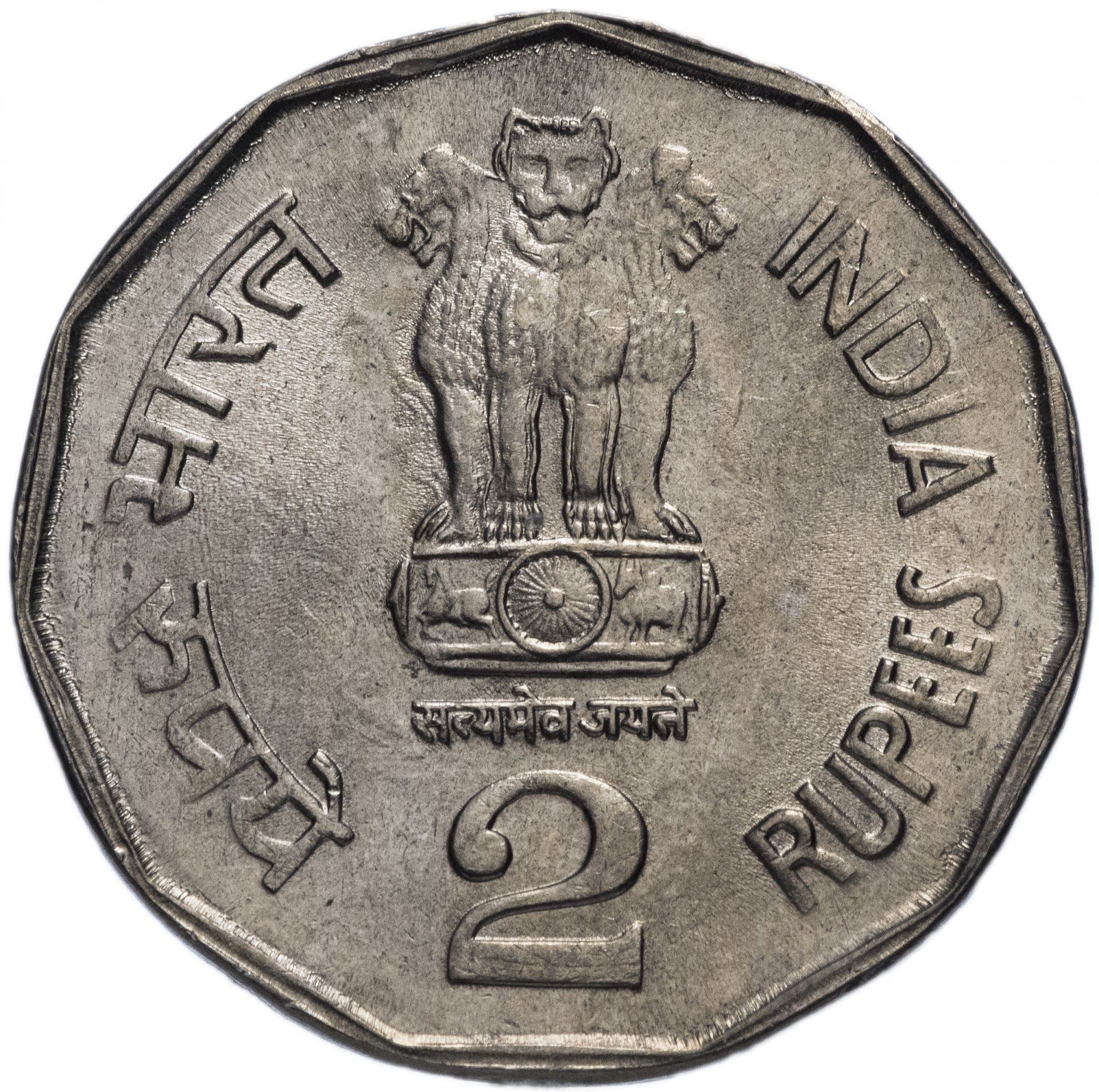 India | 2 Rupees Coin | Sant Tukaram | Km:305 | 2002