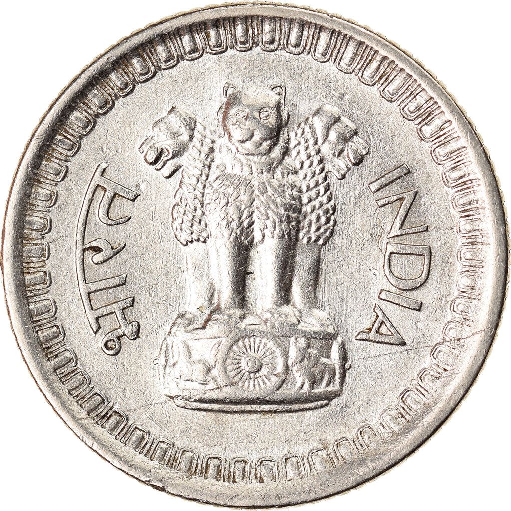 India | 25 Naye Paise Coin | Ashoka lion | Km:47.1 | 1957 - 1963