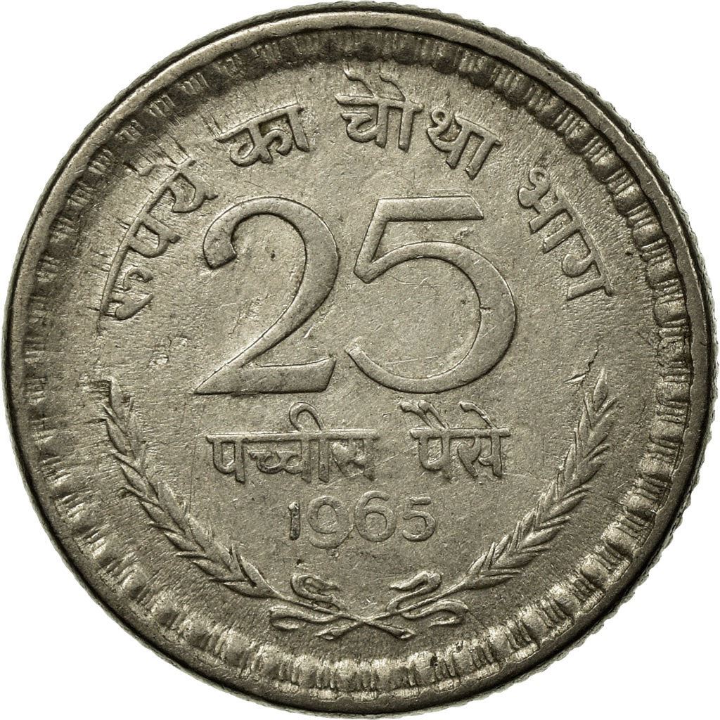 India | 25 Paise Coin | Asoka lion | Km:48.1 | 1964 - 1972