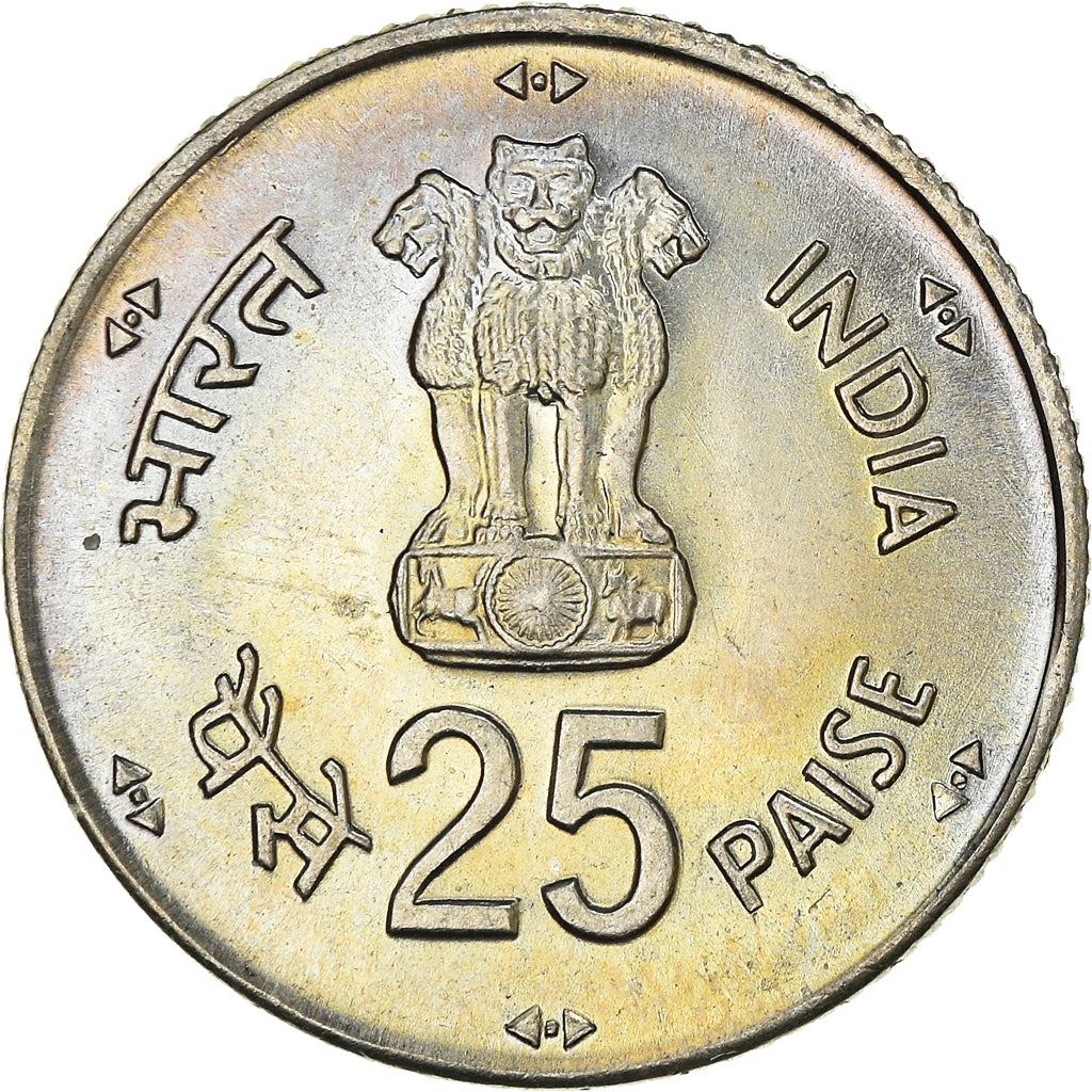 India | 25 Paise Coin | FAO | Km:51 | 1981