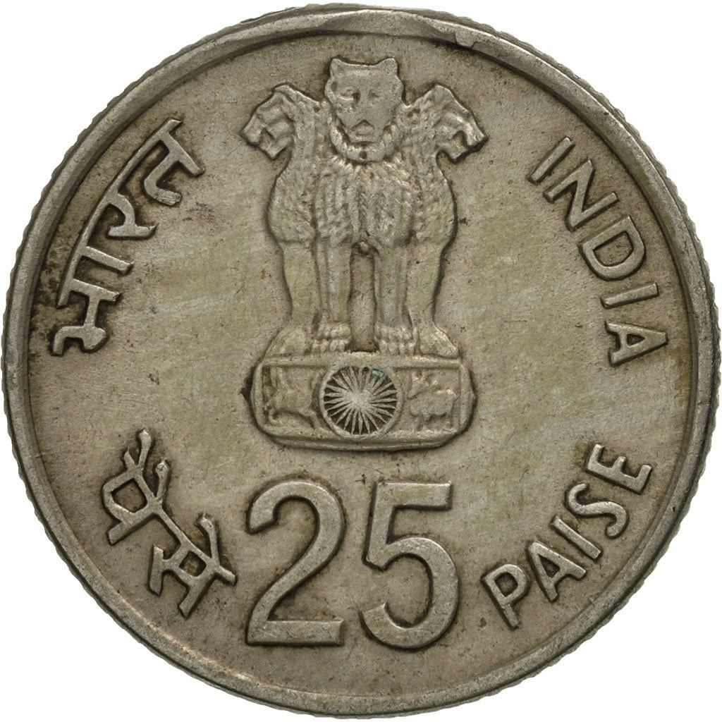 India | 25 Paise Coin | IX Asian Games | Km:52 | 1982