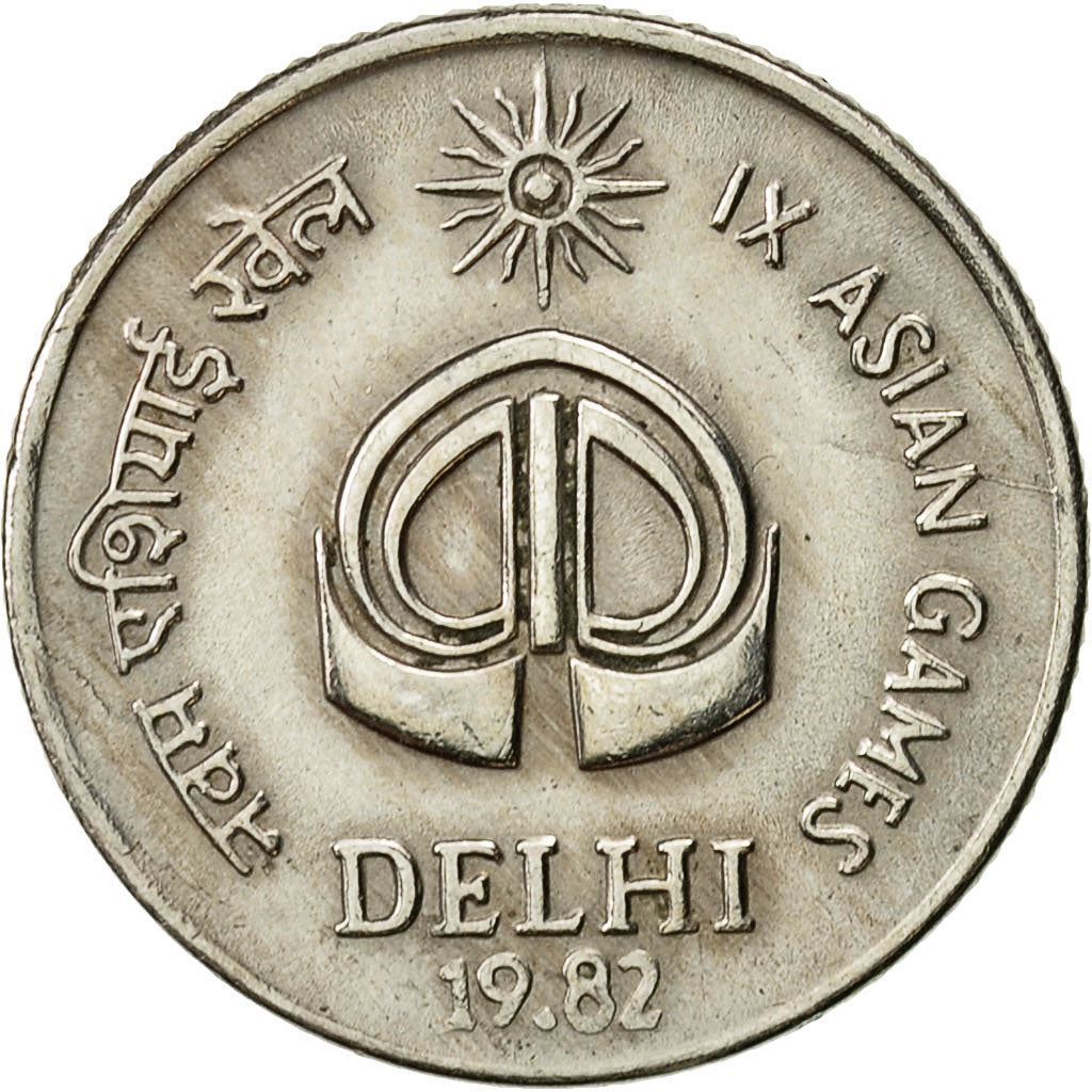 India | 25 Paise Coin | IX Asian Games | Km:52 | 1982