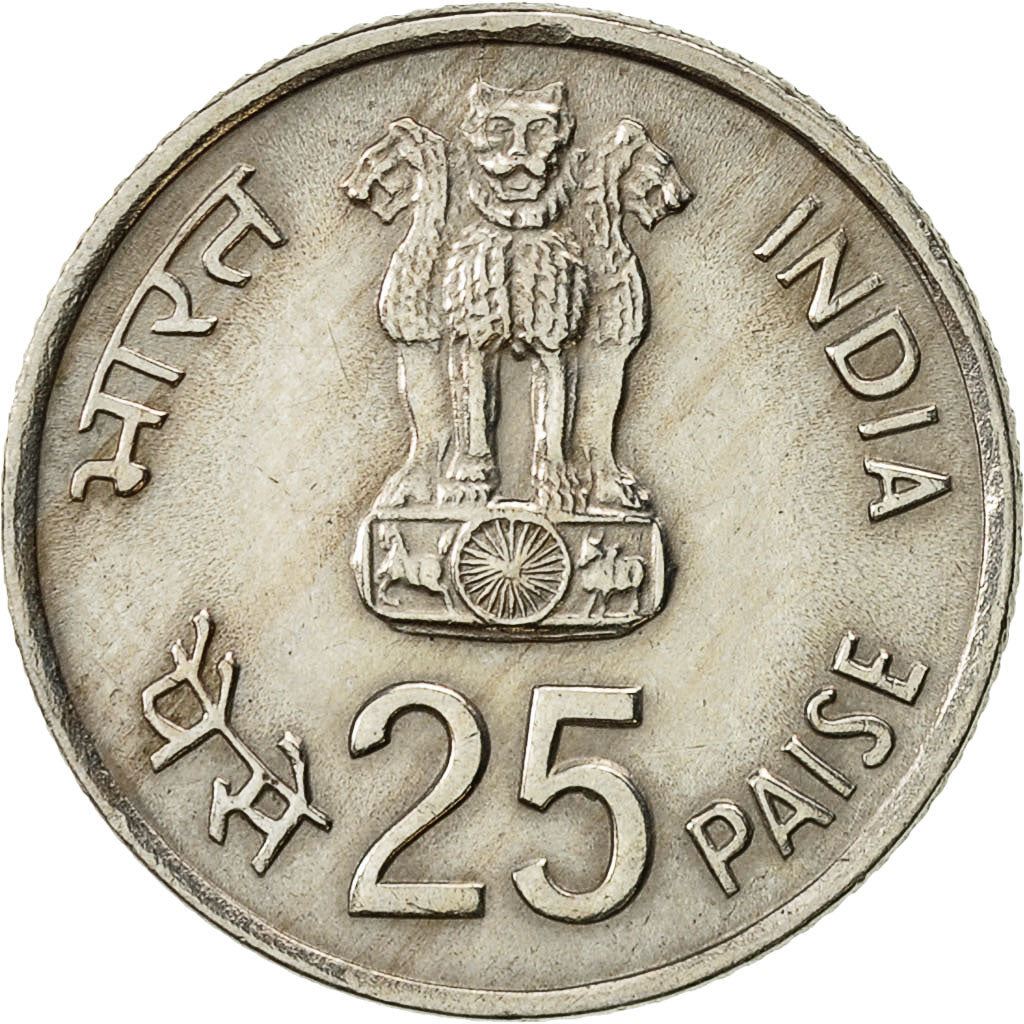 India | 25 Paise Coin | IX Asian Games | Km:52 | 1982