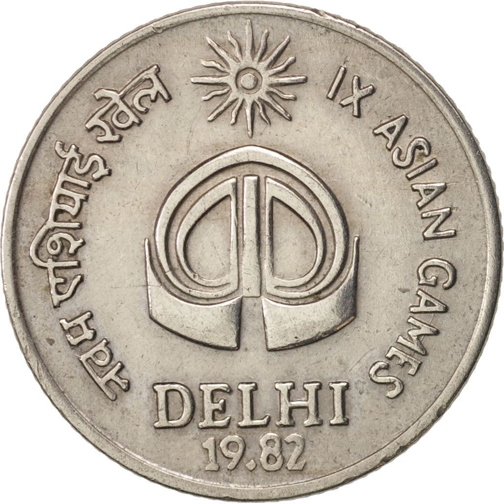 India | 25 Paise Coin | IX Asian Games | Km:52 | 1982