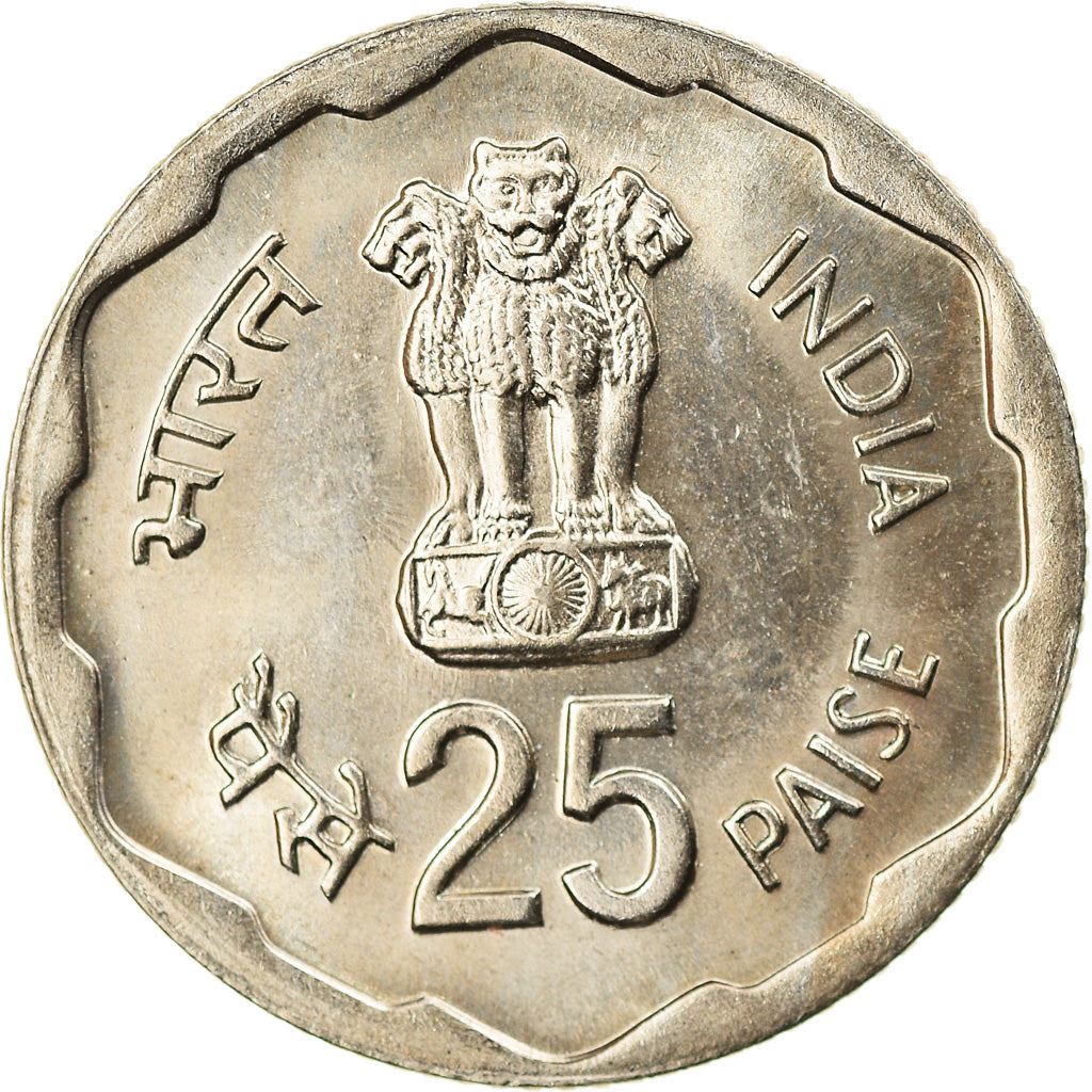 India | 25 Paise Coin | Women's Advancement | Km:50 | 1980