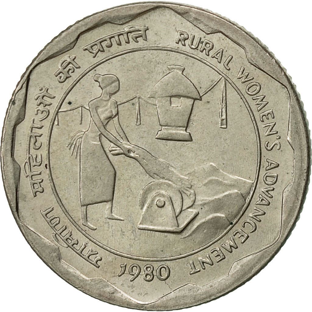 India | 25 Paise Coin | Women's Advancement | Km:50 | 1980